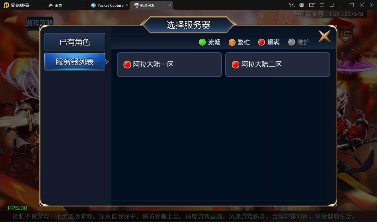 图片[2]-横版闯关手游【雷霆阿拉德】5月整理Linux手工服务端+二区+安卓+运营后台+代理后台+CDK清包后台+GM授权后台-希音出海