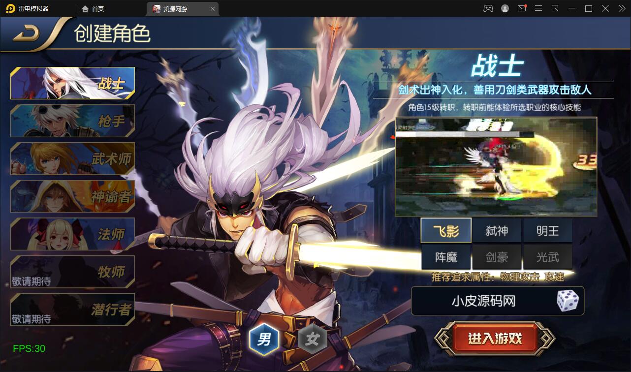 图片[3]-横版闯关手游【雷霆阿拉德】5月整理Linux手工服务端+二区+安卓+运营后台+代理后台+CDK清包后台+GM授权后台-希音出海