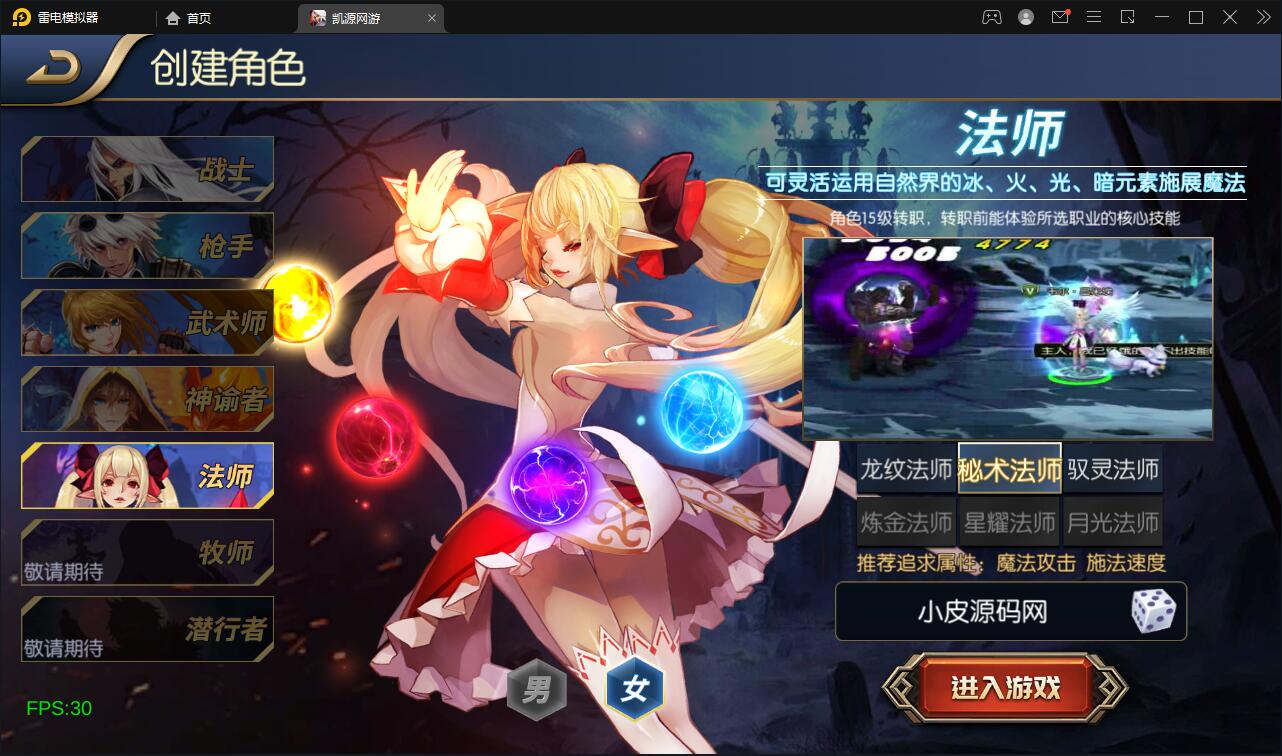 图片[4]-横版闯关手游【雷霆阿拉德】5月整理Linux手工服务端+二区+安卓+运营后台+代理后台+CDK清包后台+GM授权后台-希音出海