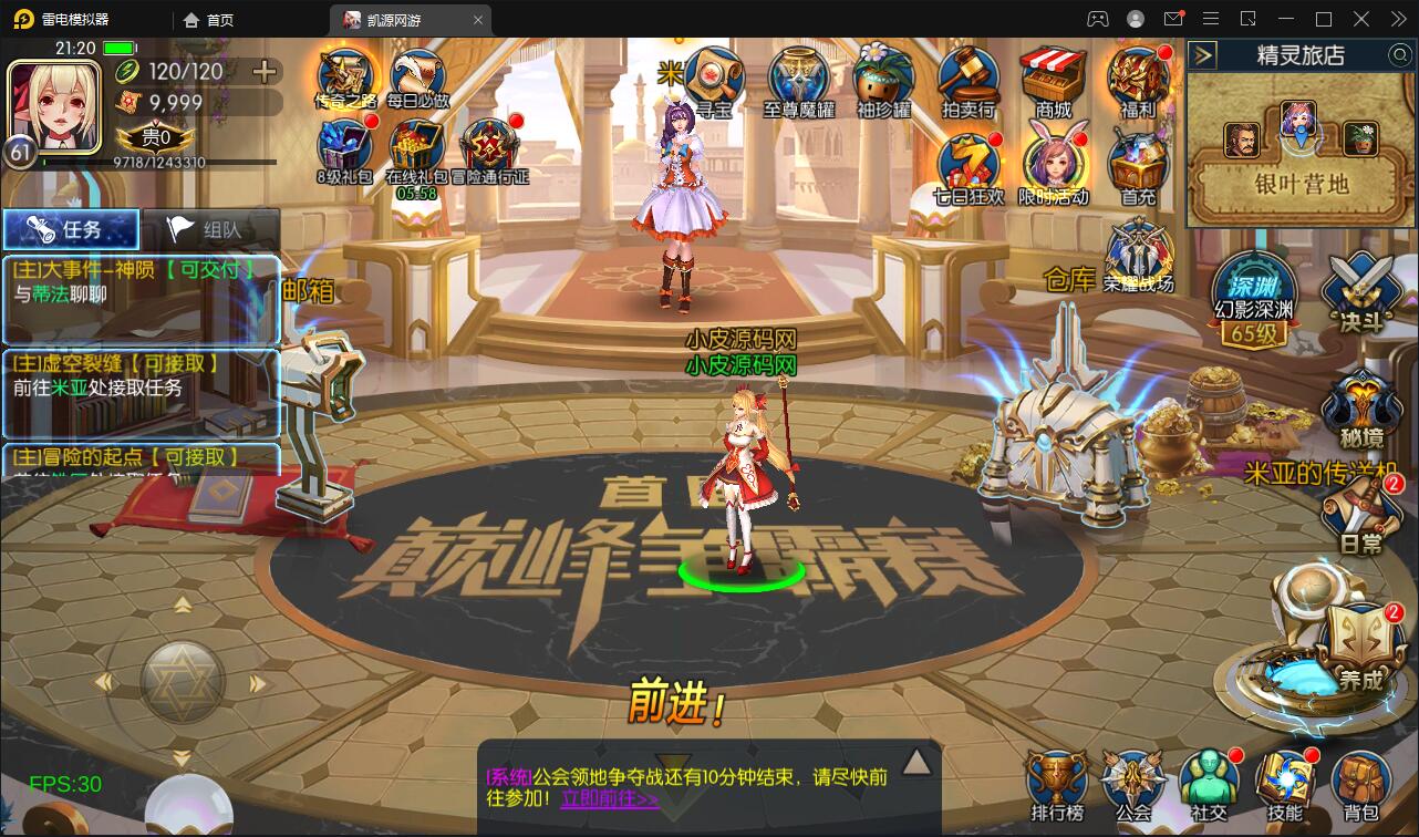 图片[5]-横版闯关手游【雷霆阿拉德】5月整理Linux手工服务端+二区+安卓+运营后台+代理后台+CDK清包后台+GM授权后台-希音出海