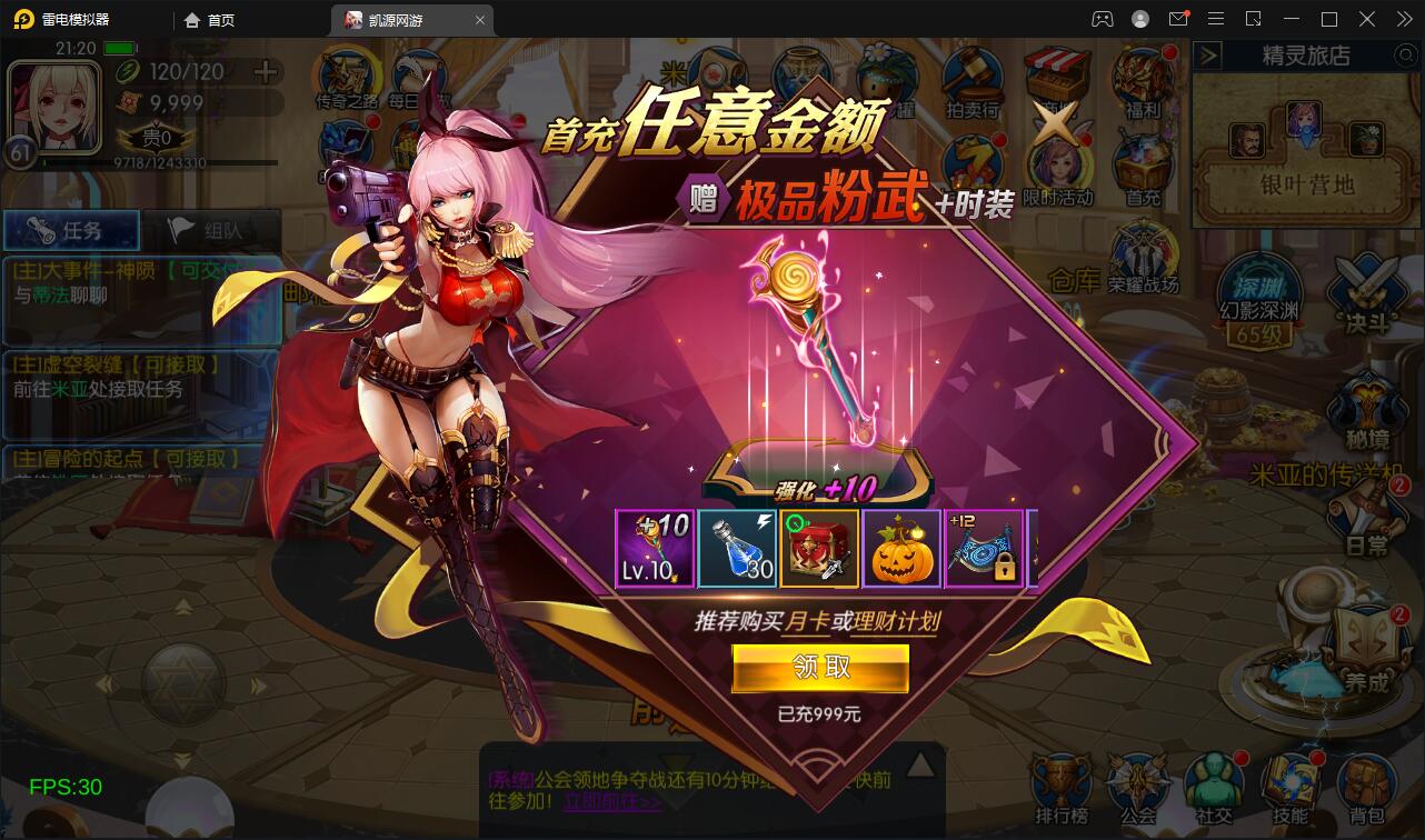 图片[6]-横版闯关手游【雷霆阿拉德】5月整理Linux手工服务端+二区+安卓+运营后台+代理后台+CDK清包后台+GM授权后台-希音出海