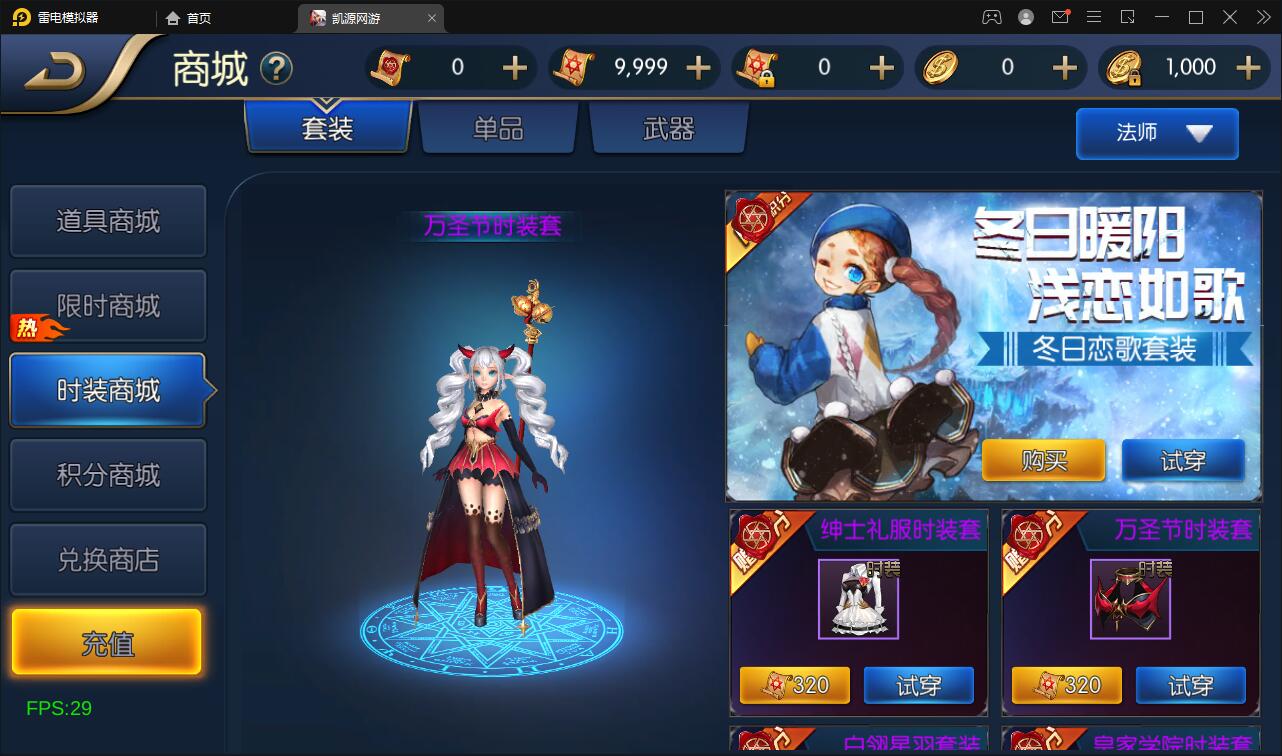 图片[8]-横版闯关手游【雷霆阿拉德】5月整理Linux手工服务端+二区+安卓+运营后台+代理后台+CDK清包后台+GM授权后台-希音出海