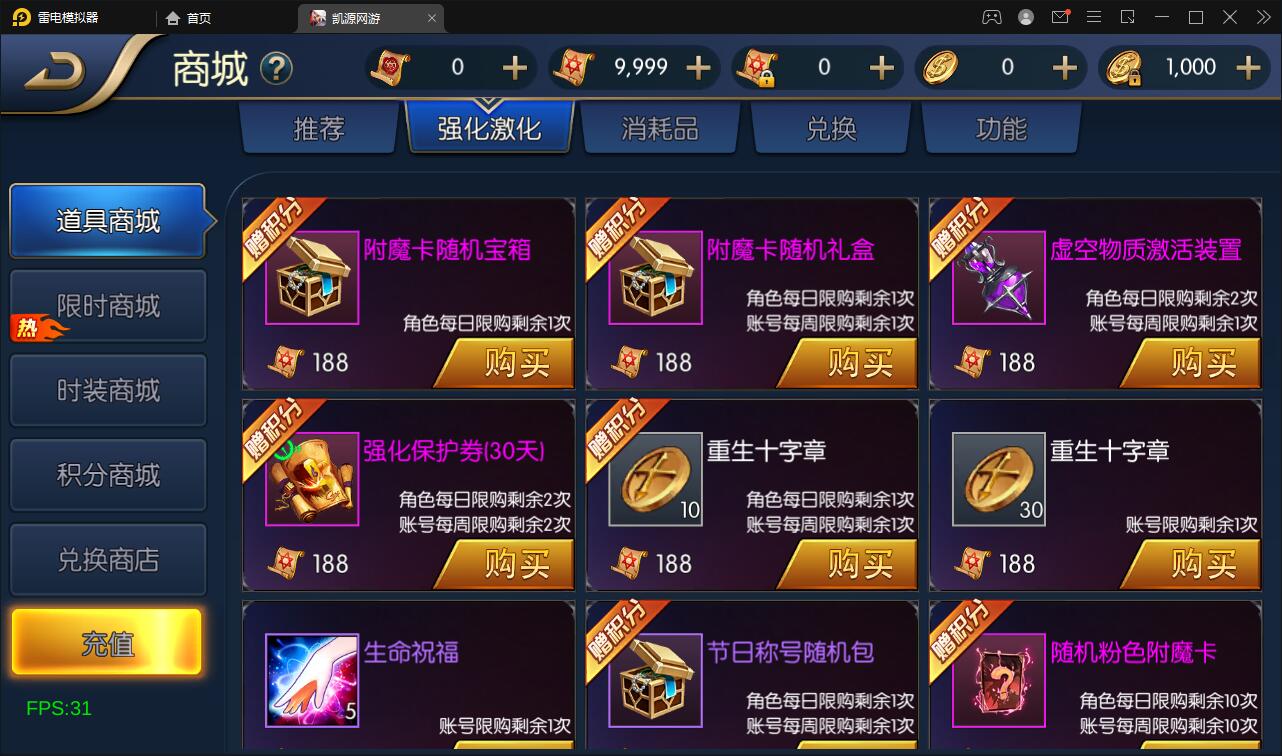 图片[9]-横版闯关手游【雷霆阿拉德】5月整理Linux手工服务端+二区+安卓+运营后台+代理后台+CDK清包后台+GM授权后台-希音出海