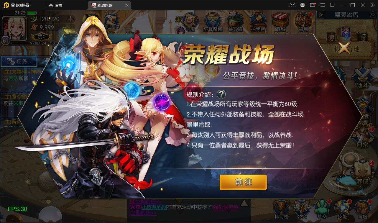 图片[13]-横版闯关手游【雷霆阿拉德】5月整理Linux手工服务端+二区+安卓+运营后台+代理后台+CDK清包后台+GM授权后台-希音出海