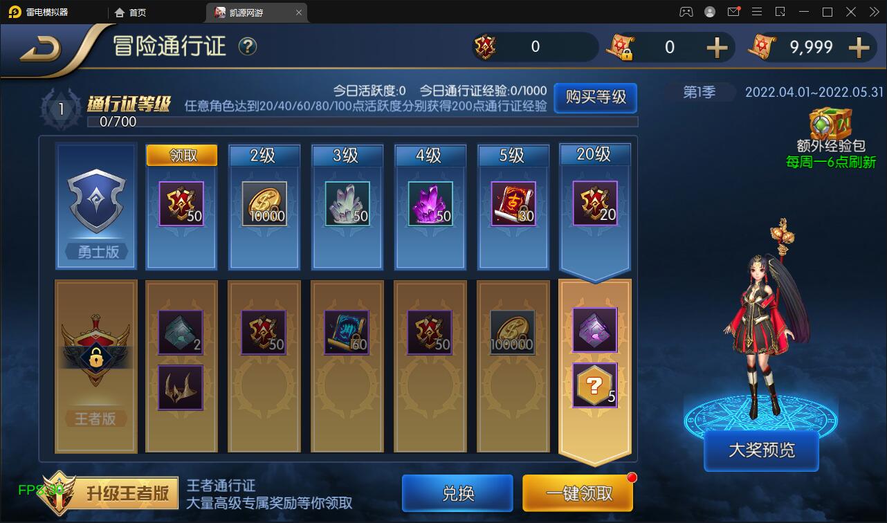 图片[14]-横版闯关手游【雷霆阿拉德】5月整理Linux手工服务端+二区+安卓+运营后台+代理后台+CDK清包后台+GM授权后台-希音出海