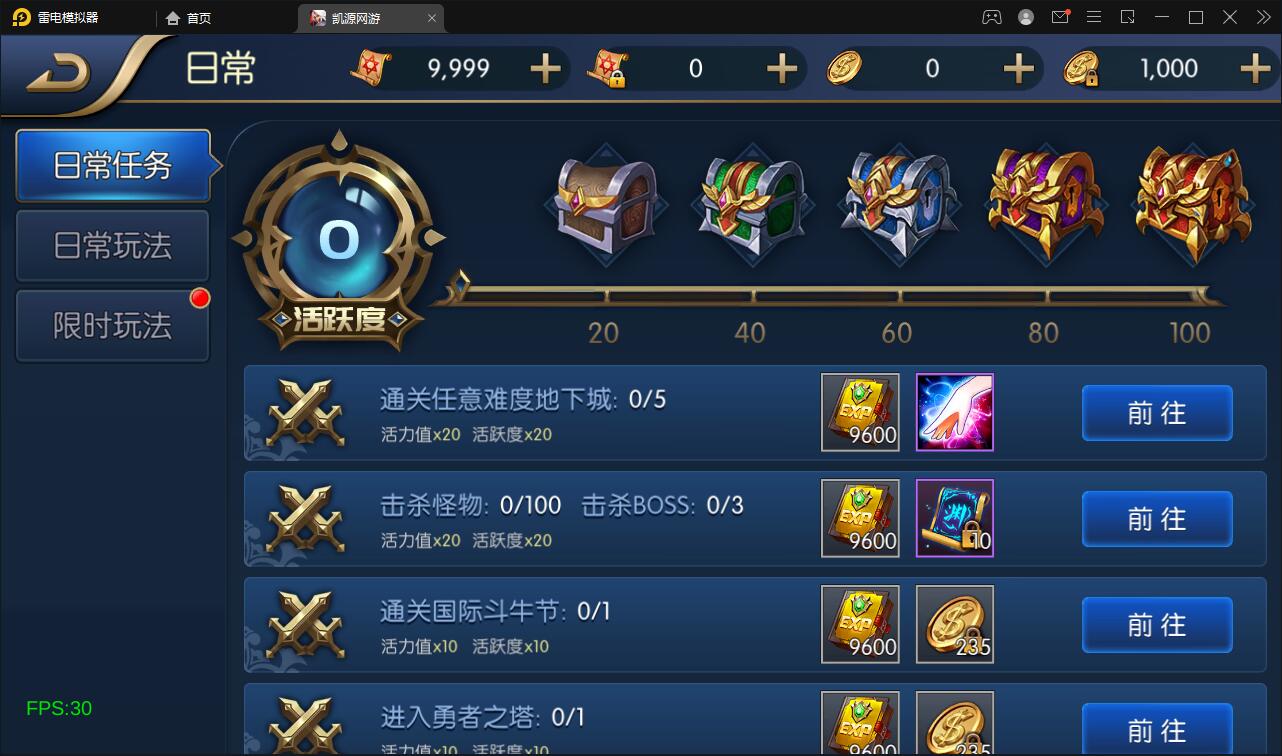 图片[15]-横版闯关手游【雷霆阿拉德】5月整理Linux手工服务端+二区+安卓+运营后台+代理后台+CDK清包后台+GM授权后台-希音出海