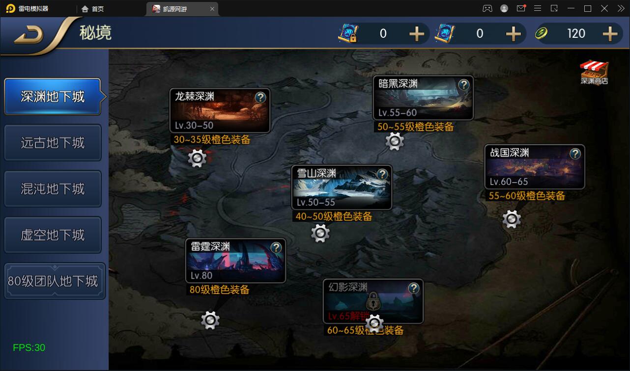 图片[16]-横版闯关手游【雷霆阿拉德】5月整理Linux手工服务端+二区+安卓+运营后台+代理后台+CDK清包后台+GM授权后台-希音出海