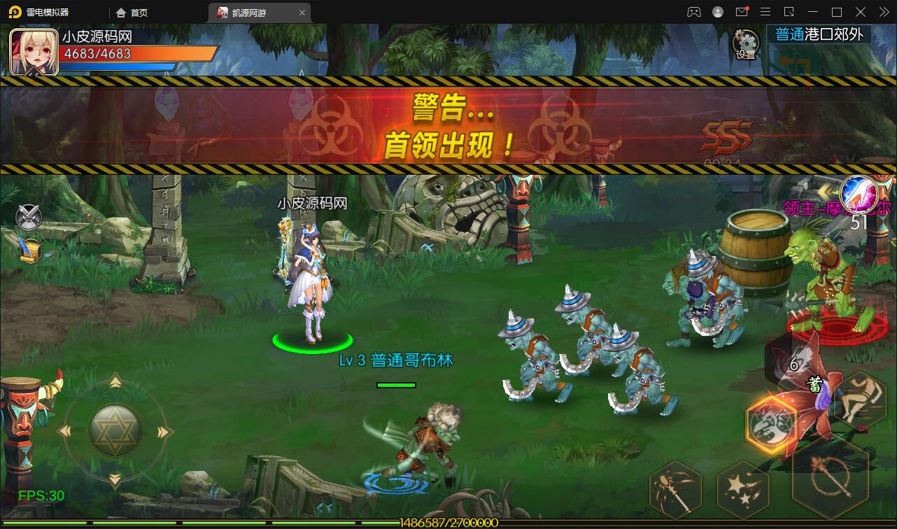 图片[19]-横版闯关手游【雷霆阿拉德】5月整理Linux手工服务端+二区+安卓+运营后台+代理后台+CDK清包后台+GM授权后台-希音出海