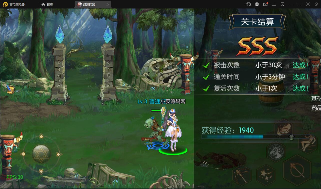 图片[20]-横版闯关手游【雷霆阿拉德】5月整理Linux手工服务端+二区+安卓+运营后台+代理后台+CDK清包后台+GM授权后台-希音出海