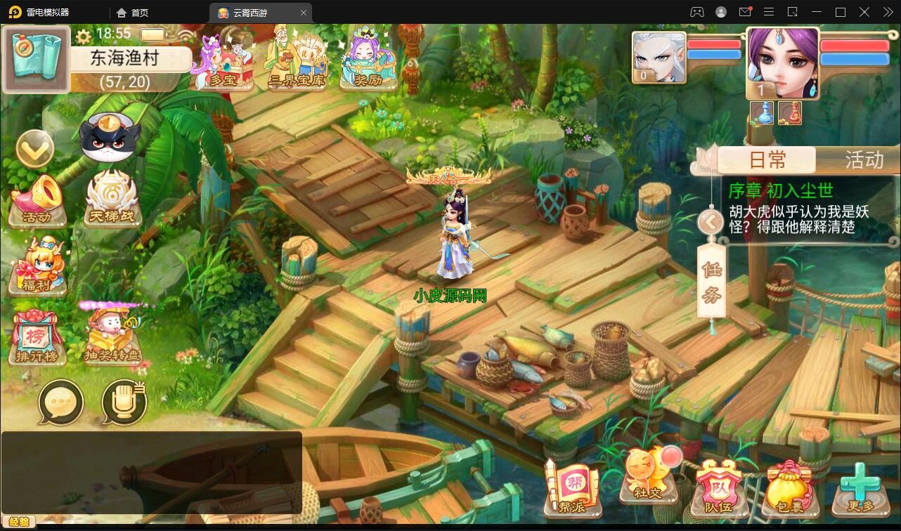 图片[6]-大话回合手游天梯观战系统【七彩珠】最新整理Win半手工服务端+多区+网页授权后台【站长亲测】-希音出海