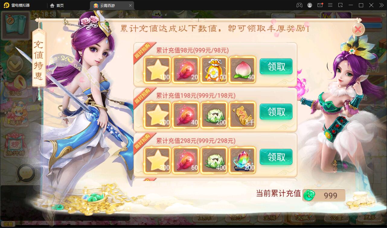 图片[9]-大话回合手游天梯观战系统【七彩珠】最新整理Win半手工服务端+多区+网页授权后台【站长亲测】-希音出海