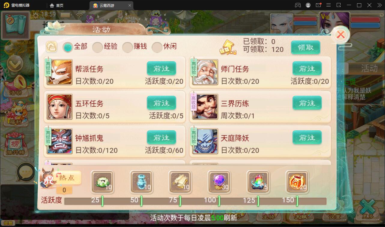 图片[10]-大话回合手游天梯观战系统【七彩珠】最新整理Win半手工服务端+多区+网页授权后台【站长亲测】-希音出海