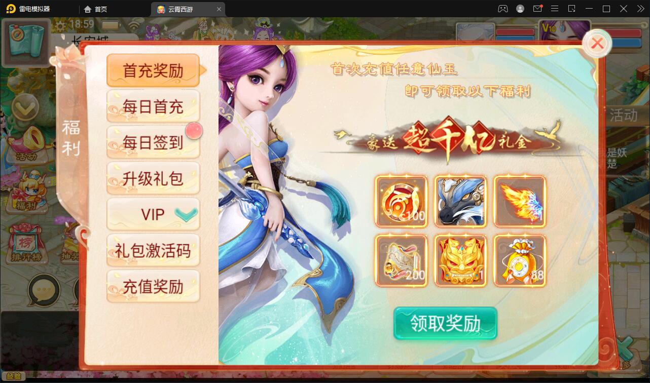 图片[11]-大话回合手游天梯观战系统【七彩珠】最新整理Win半手工服务端+多区+网页授权后台【站长亲测】-希音出海