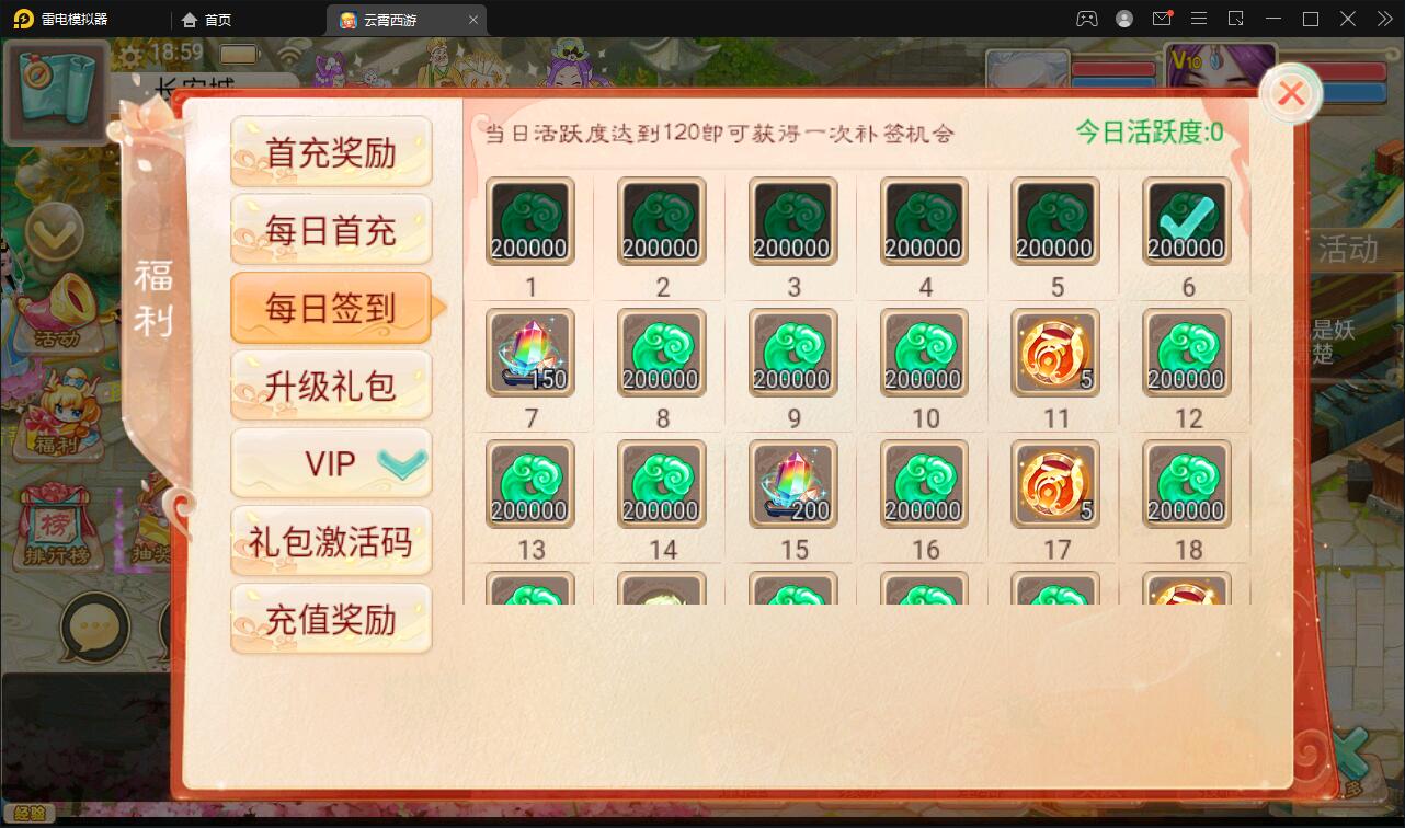 图片[12]-大话回合手游天梯观战系统【七彩珠】最新整理Win半手工服务端+多区+网页授权后台【站长亲测】-希音出海