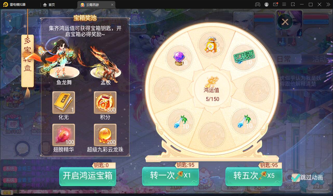 图片[13]-大话回合手游天梯观战系统【七彩珠】最新整理Win半手工服务端+多区+网页授权后台【站长亲测】-希音出海