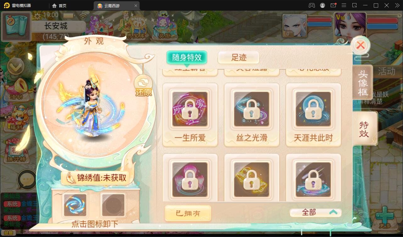 图片[15]-大话回合手游天梯观战系统【七彩珠】最新整理Win半手工服务端+多区+网页授权后台【站长亲测】-希音出海