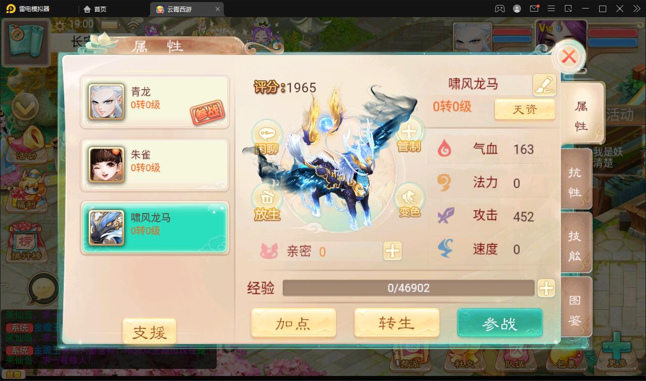 图片[16]-大话回合手游天梯观战系统【七彩珠】最新整理Win半手工服务端+多区+网页授权后台【站长亲测】-希音出海