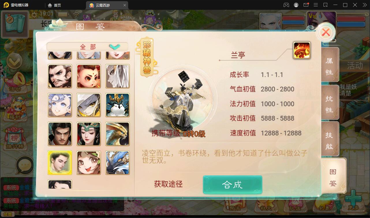 图片[17]-大话回合手游天梯观战系统【七彩珠】最新整理Win半手工服务端+多区+网页授权后台【站长亲测】-希音出海