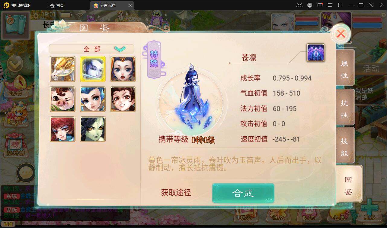 图片[19]-大话回合手游天梯观战系统【七彩珠】最新整理Win半手工服务端+多区+网页授权后台【站长亲测】-希音出海