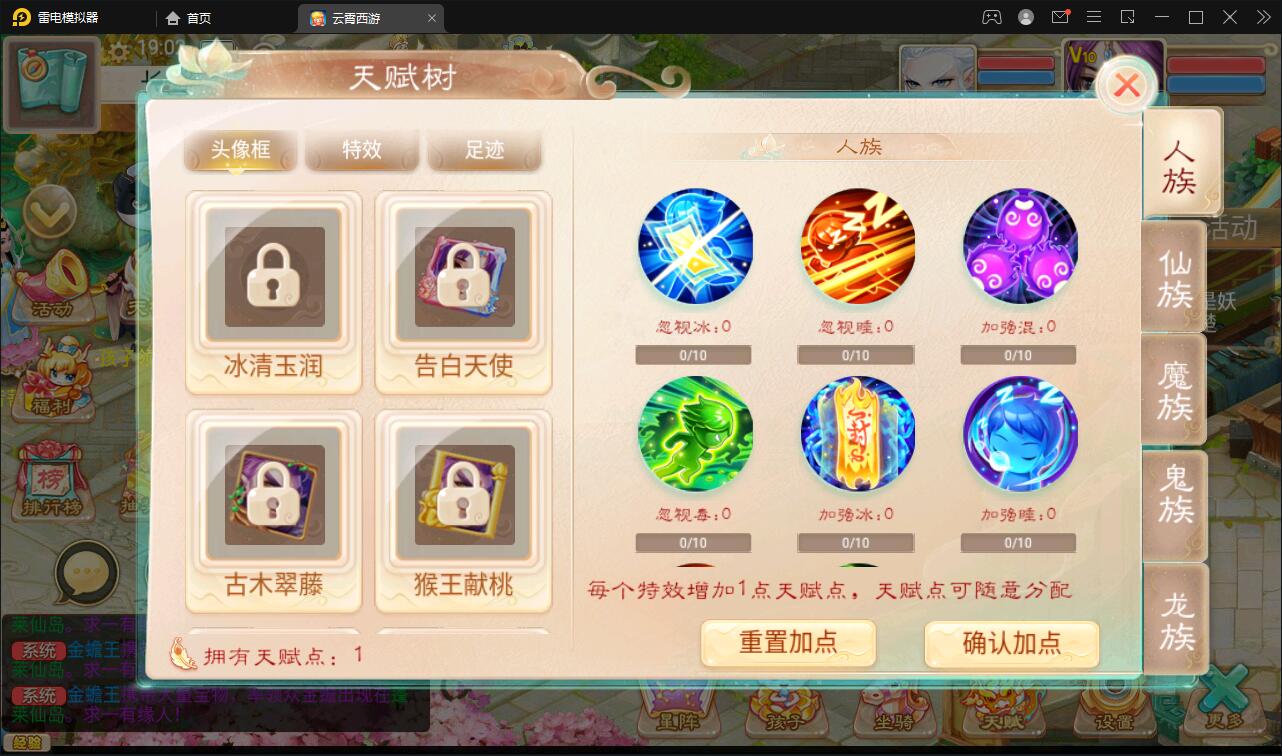 图片[20]-大话回合手游天梯观战系统【七彩珠】最新整理Win半手工服务端+多区+网页授权后台【站长亲测】-希音出海