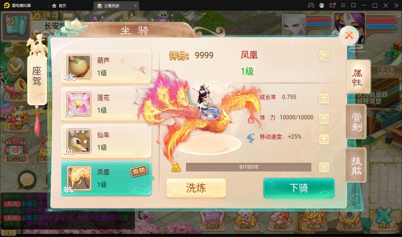 图片[21]-大话回合手游天梯观战系统【七彩珠】最新整理Win半手工服务端+多区+网页授权后台【站长亲测】-希音出海