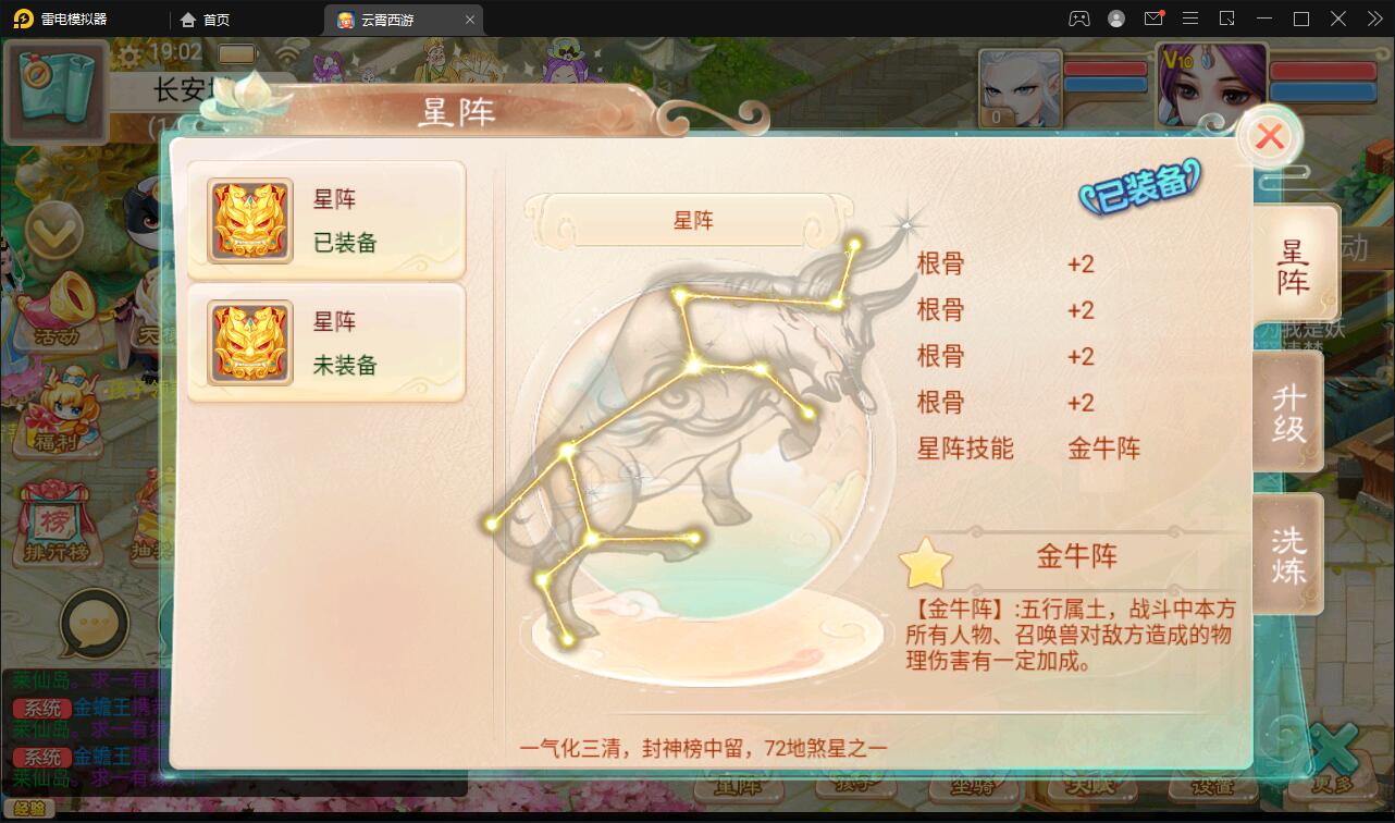 图片[22]-大话回合手游天梯观战系统【七彩珠】最新整理Win半手工服务端+多区+网页授权后台【站长亲测】-希音出海