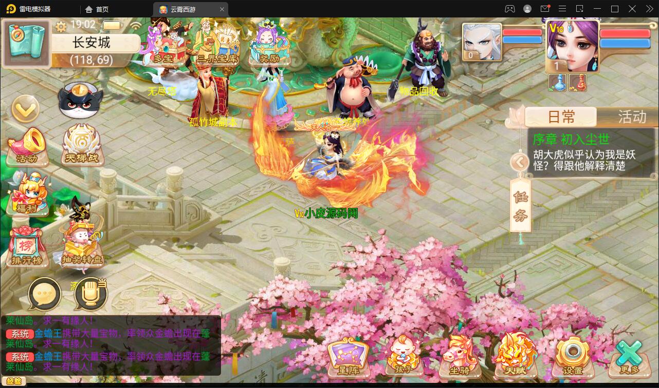 图片[23]-大话回合手游天梯观战系统【七彩珠】最新整理Win半手工服务端+多区+网页授权后台【站长亲测】-希音出海