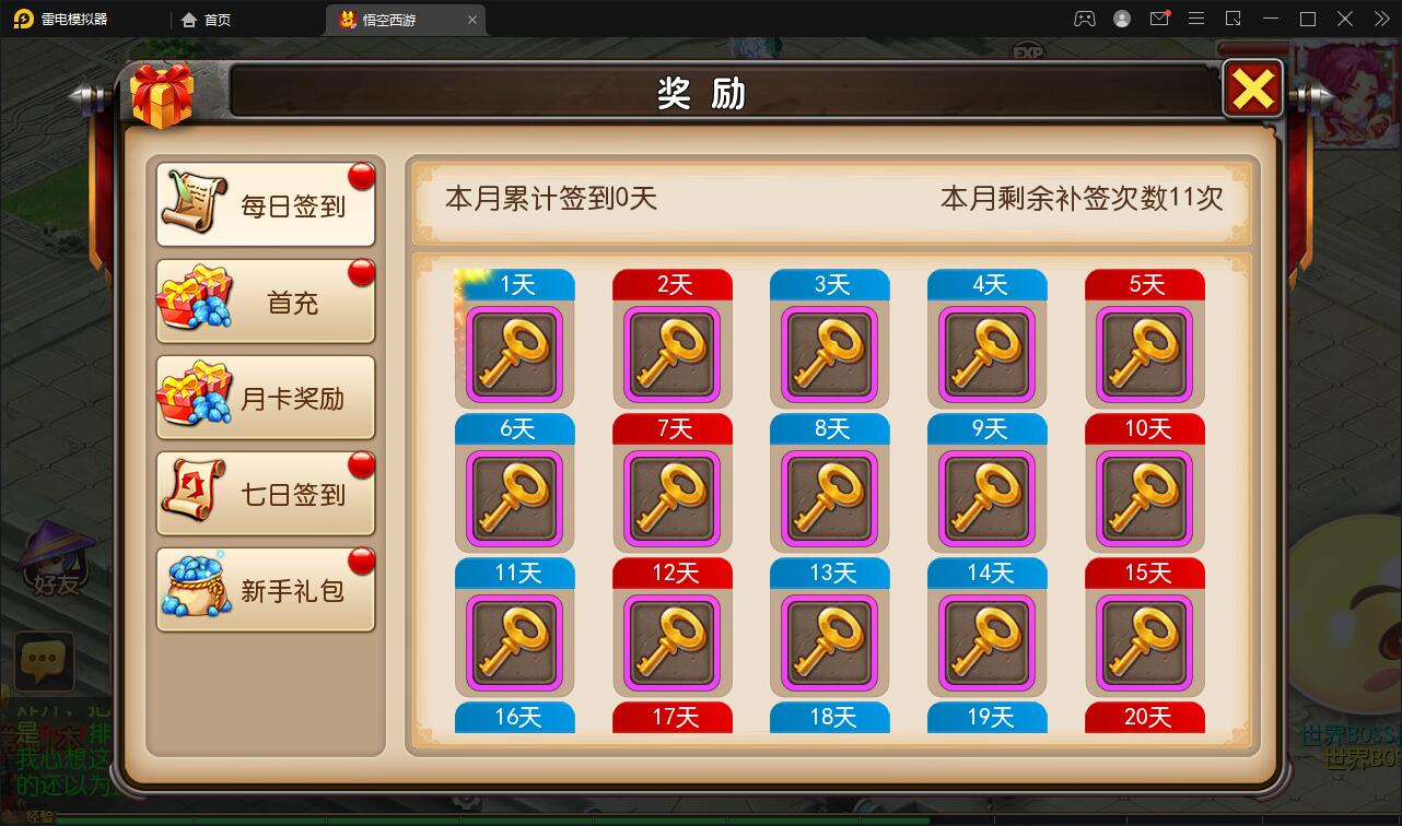 图片[6]-MT3换皮梦幻【大唐西行记】2022整理Linux手工服务端+GM后台+安卓苹果双端【站长亲测】-希音出海