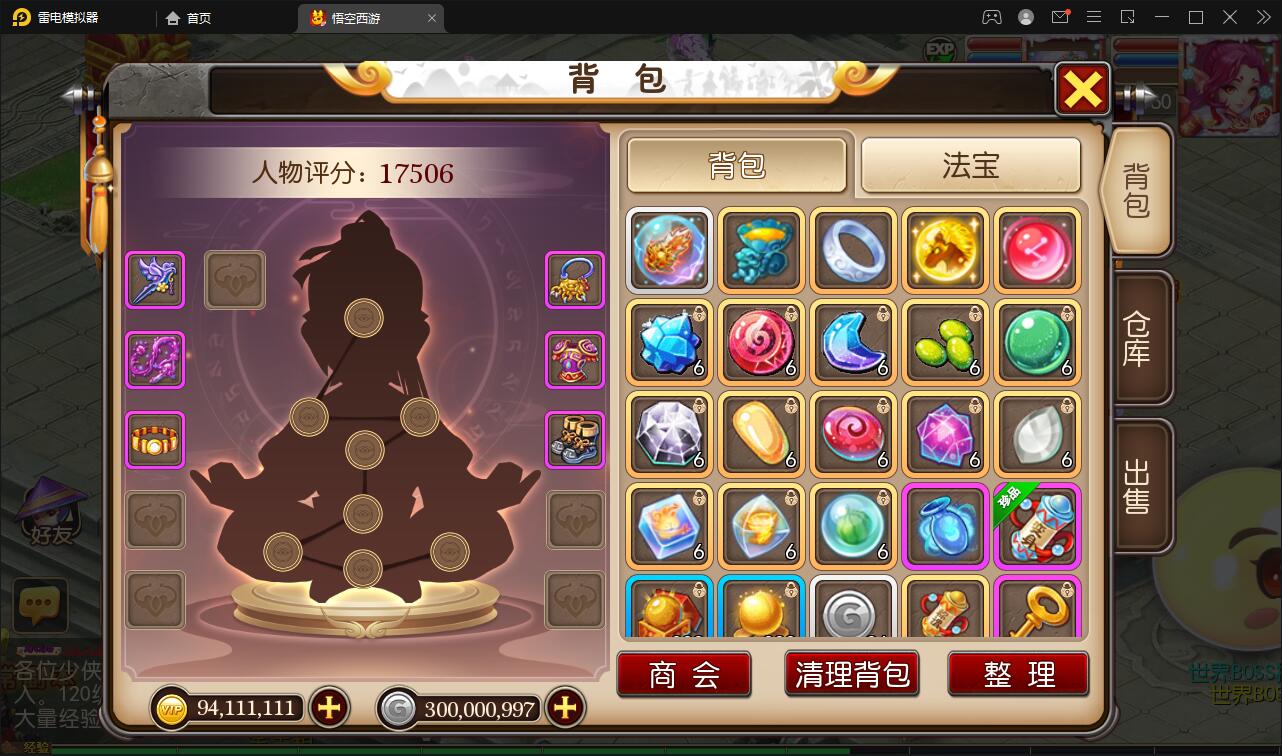 图片[10]-MT3换皮梦幻【大唐西行记】2022整理Linux手工服务端+GM后台+安卓苹果双端【站长亲测】-希音出海