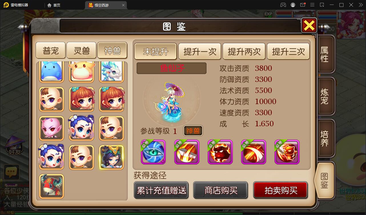 图片[12]-MT3换皮梦幻【大唐西行记】2022整理Linux手工服务端+GM后台+安卓苹果双端【站长亲测】-希音出海