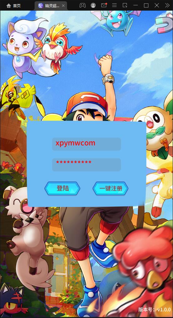 卡牌回合手游【精灵超世代】6月整理Linux手工服务端+GM后台【站长亲测】-希音出海