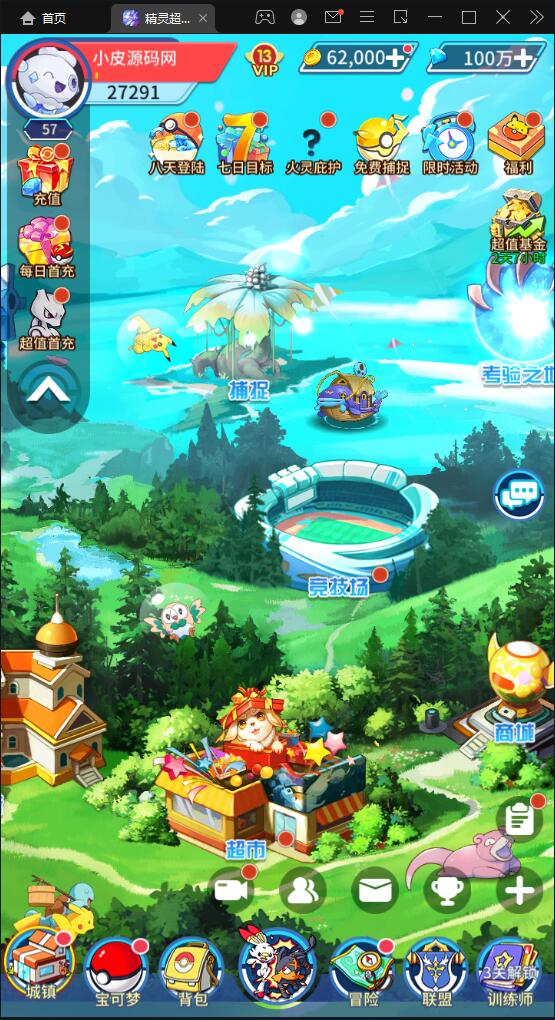 图片[2]-卡牌回合手游【精灵超世代】6月整理Linux手工服务端+GM后台【站长亲测】-希音出海