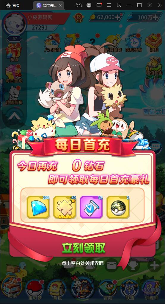 图片[3]-卡牌回合手游【精灵超世代】6月整理Linux手工服务端+GM后台【站长亲测】-希音出海