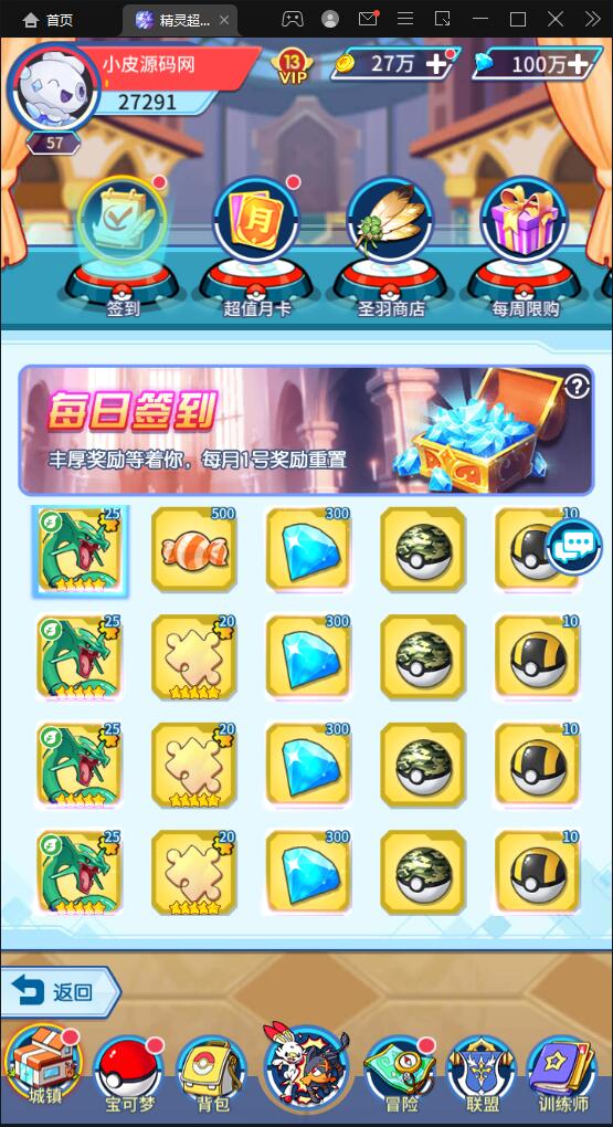 图片[8]-卡牌回合手游【精灵超世代】6月整理Linux手工服务端+GM后台【站长亲测】-希音出海