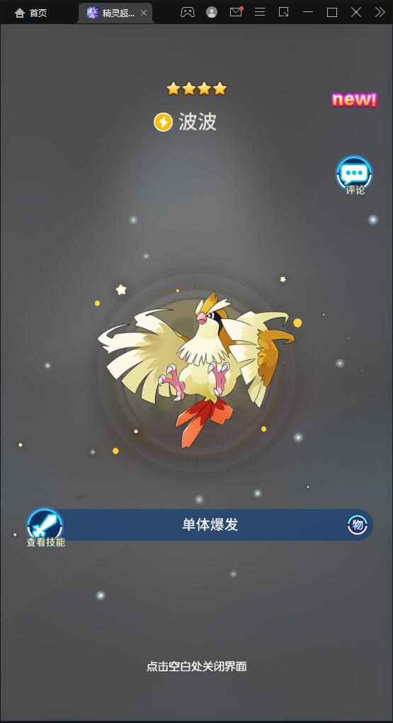 图片[10]-卡牌回合手游【精灵超世代】6月整理Linux手工服务端+GM后台【站长亲测】-希音出海