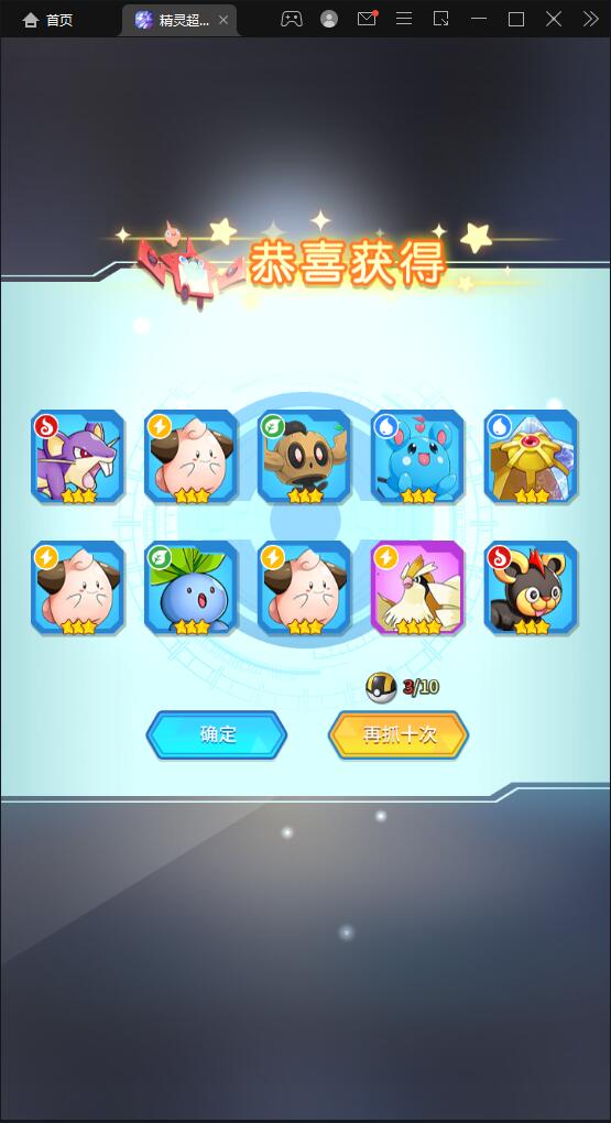 图片[11]-卡牌回合手游【精灵超世代】6月整理Linux手工服务端+GM后台【站长亲测】-希音出海