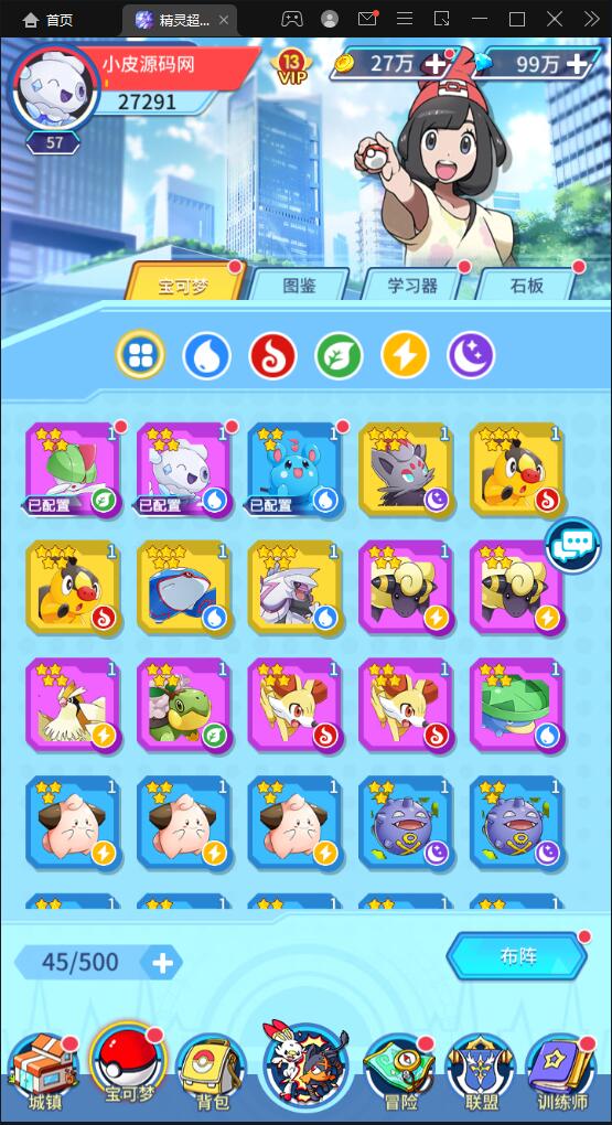 图片[12]-卡牌回合手游【精灵超世代】6月整理Linux手工服务端+GM后台【站长亲测】-希音出海