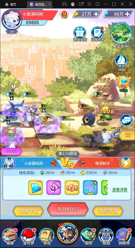 图片[14]-卡牌回合手游【精灵超世代】6月整理Linux手工服务端+GM后台【站长亲测】-希音出海