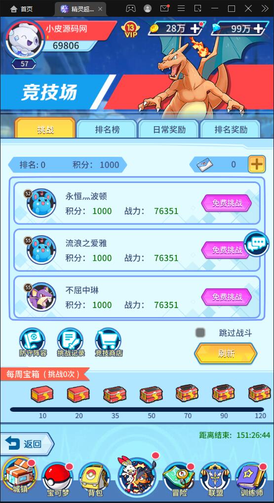 图片[17]-卡牌回合手游【精灵超世代】6月整理Linux手工服务端+GM后台【站长亲测】-希音出海