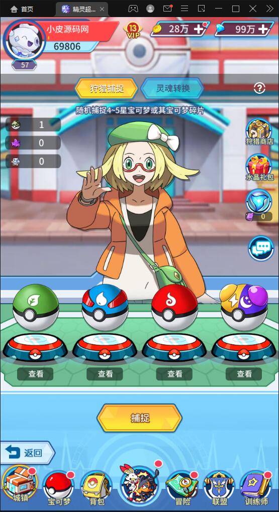 图片[19]-卡牌回合手游【精灵超世代】6月整理Linux手工服务端+GM后台【站长亲测】-希音出海