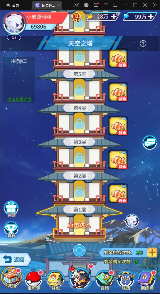 图片[20]-卡牌回合手游【精灵超世代】6月整理Linux手工服务端+GM后台【站长亲测】-希音出海