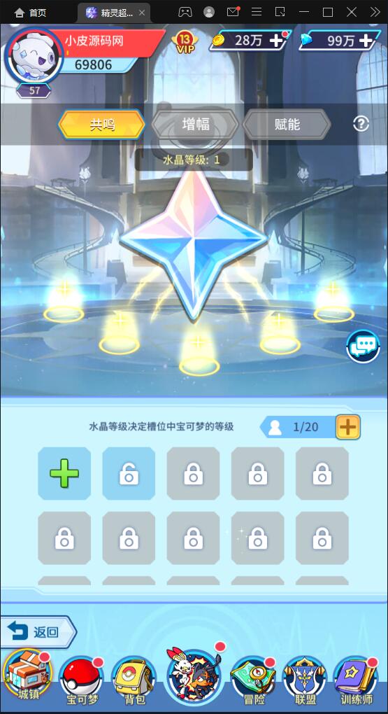 图片[21]-卡牌回合手游【精灵超世代】6月整理Linux手工服务端+GM后台【站长亲测】-希音出海