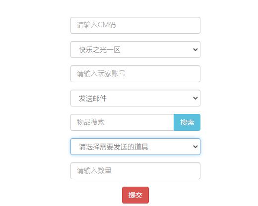 图片[25]-卡牌回合手游【精灵超世代】6月整理Linux手工服务端+GM后台【站长亲测】-希音出海