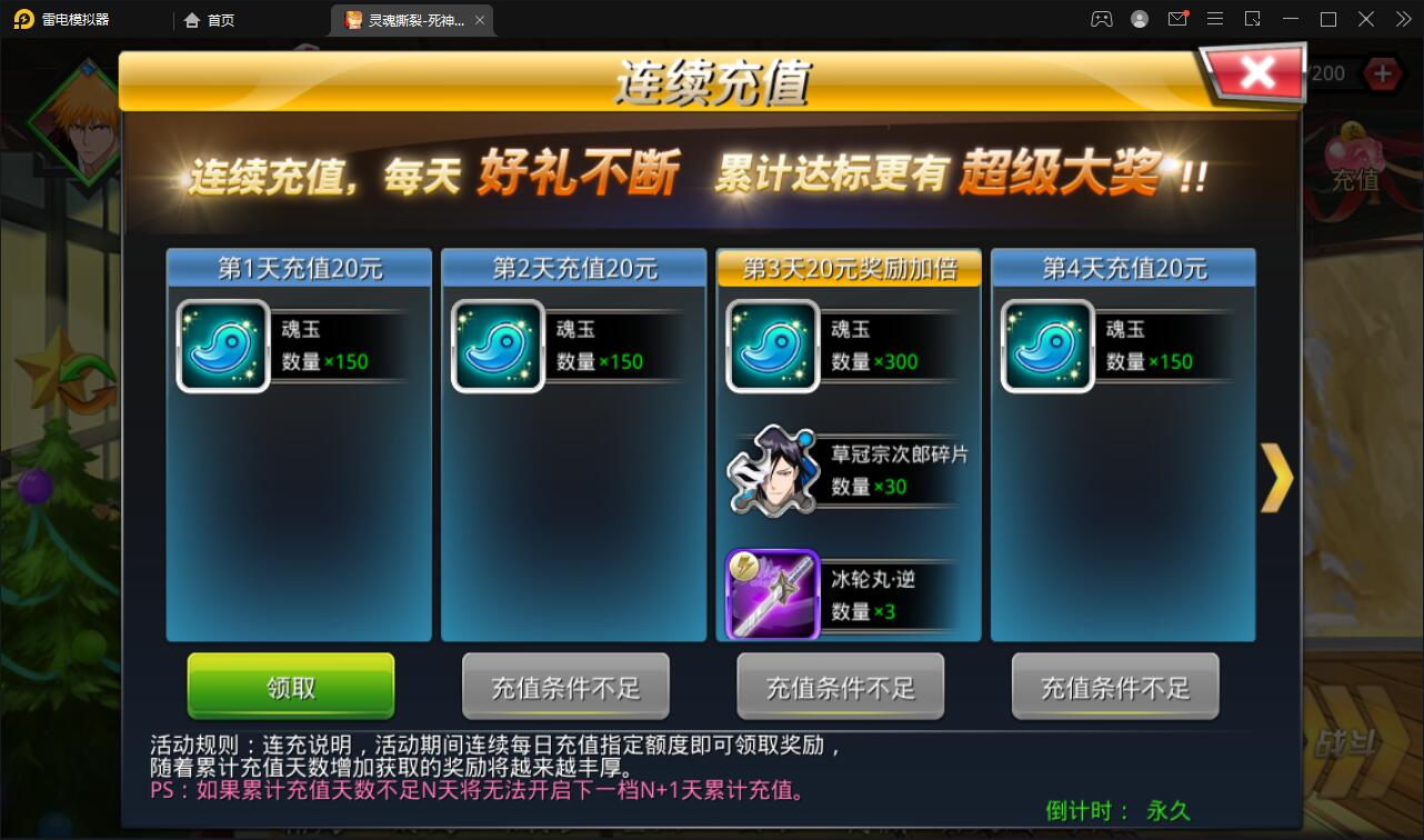 图片[4]-横版格斗手游【死神觉醒】6月整理Linux手工服务端+GM后台【站长亲测】-希音出海