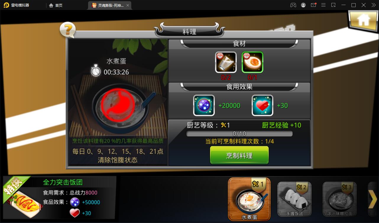 图片[10]-横版格斗手游【死神觉醒】6月整理Linux手工服务端+GM后台【站长亲测】-希音出海