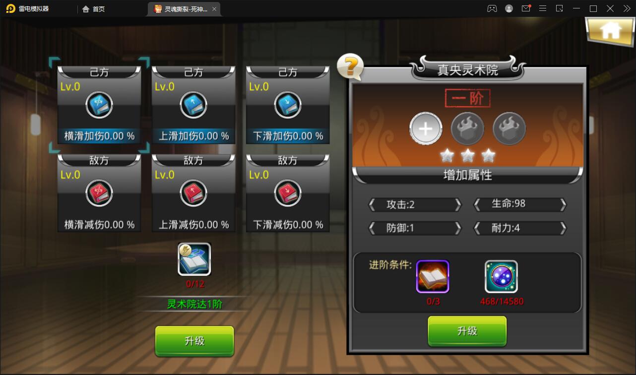 图片[11]-横版格斗手游【死神觉醒】6月整理Linux手工服务端+GM后台【站长亲测】-希音出海