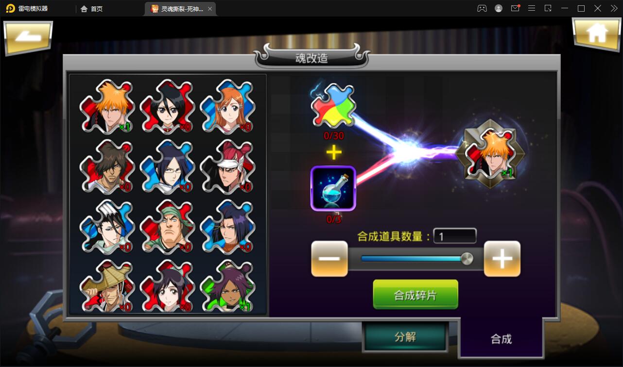 图片[12]-横版格斗手游【死神觉醒】6月整理Linux手工服务端+GM后台【站长亲测】-希音出海