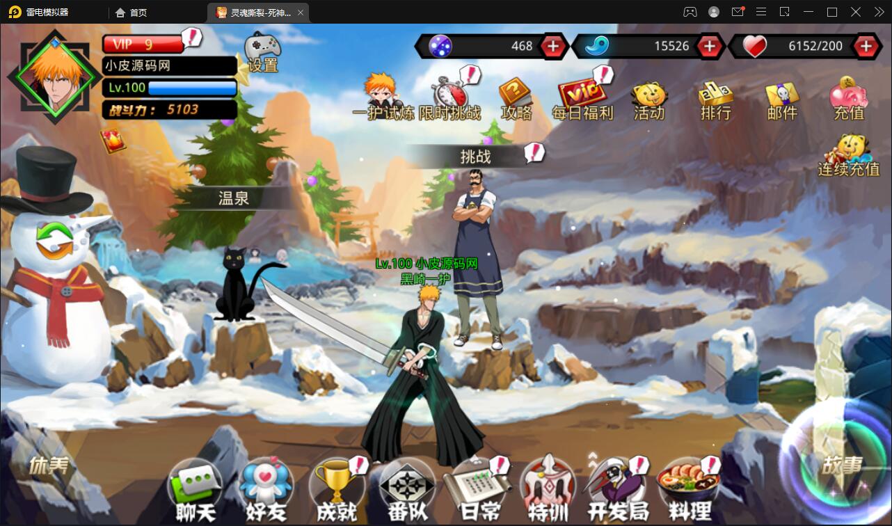 图片[17]-横版格斗手游【死神觉醒】6月整理Linux手工服务端+GM后台【站长亲测】-希音出海