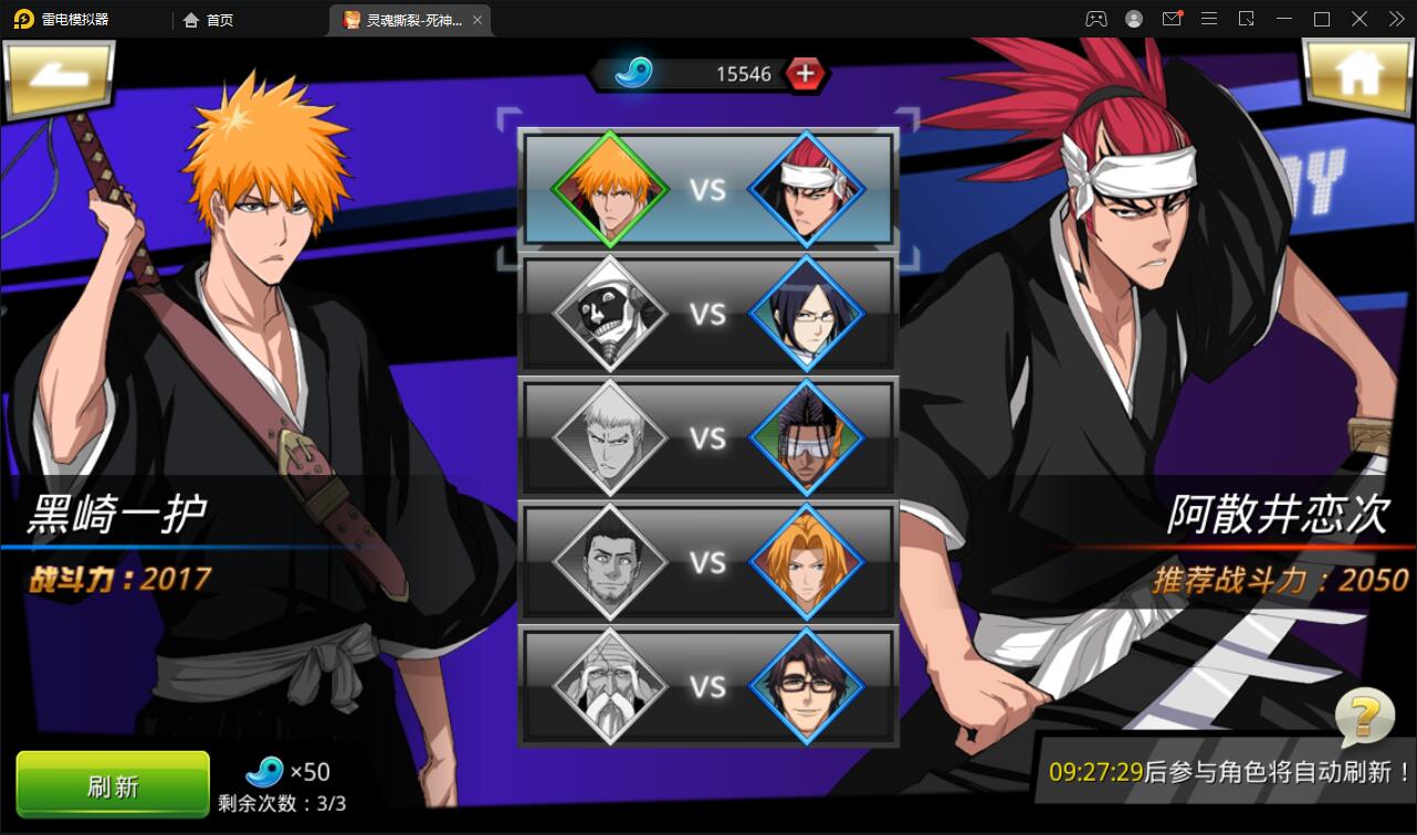 图片[21]-横版格斗手游【死神觉醒】6月整理Linux手工服务端+GM后台【站长亲测】-希音出海