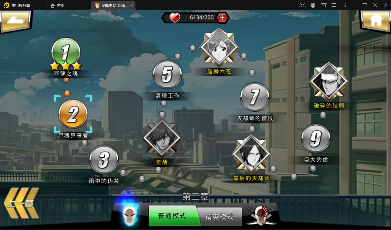 图片[22]-横版格斗手游【死神觉醒】6月整理Linux手工服务端+GM后台【站长亲测】-希音出海